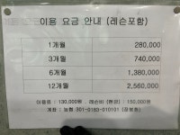 신화골프아카데미