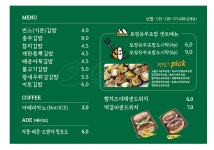 빈스키친