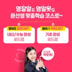 윤선생우리집앞영어교실 운정별하람마을점