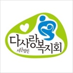 양주다사랑재가노인지원서비스센터