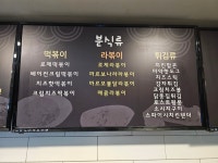 타이탄피시방