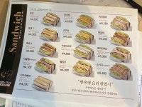 커피콩볶는샌드위치 샐러드킹다이어트 전북고창점