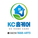 케이씨홈케어