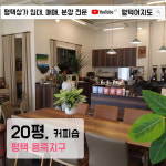 평택여지도공인중개사사무소
