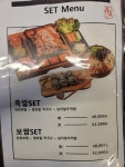 귀한족발 주안점