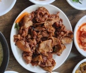 연하정