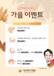 서울피부과의원