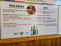 해오름맛집