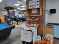이레당구클럽