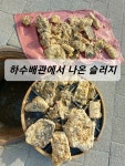 다고쳐