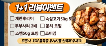 토핑폭탄김치찜&김치찌개 산본점