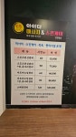 아이더마사지