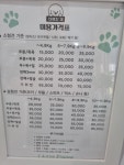 이쁘지개