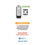 내동열린치과의원