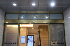 그랜드아름다운의원