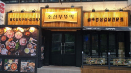 백두서각