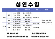하이풀스포츠 x 온마인드 심리상담센터 롯데몰 은평점