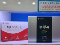 양재뿌리약국