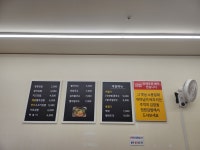 정원국수