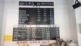 배대감 갈비촌 영천점