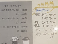 텐텐동전노래연습장 휴천점