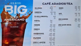 파리바게뜨 용인지석초교점
