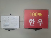 왕갈비탕 한우뭇국 한끼 익산모현점