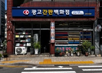 태림산업