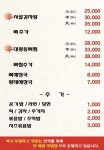 신사골감자탕 태전점