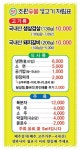 초원숯불생고기