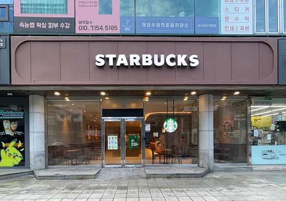 스타벅스 경성대점 사진