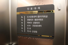 그랜드아름다운의원