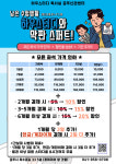 하우스터디독서실 공주신관센터