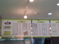 다올김밥