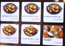 순이네 고물상(휴업중)