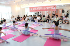 탄츠&발레무용학원