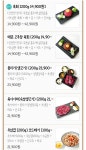 더잡수소 동대구점