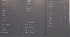 카페어울 부천콘텐츠센터점