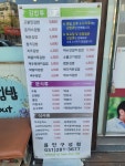 고봉민김밥인 용인구성점