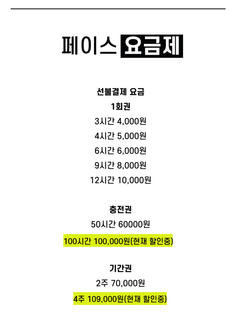 참스터디카페 이미지