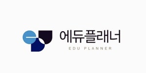 에듀플래너