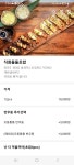 스시화랑 쌍문점