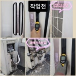 오토토탈케어시스템