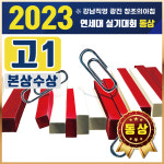 창조의아침미술학원 광진캠퍼스