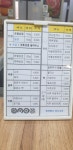 비성회관