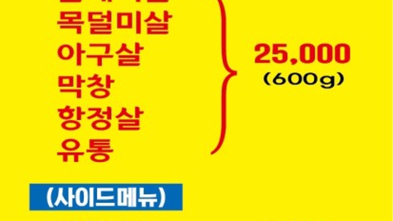 원조대장군