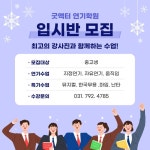 굿액터 연기학원