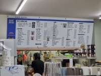 카페잇지산수점 | 카페잇지