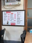 만미정