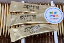 마곡발산한의원